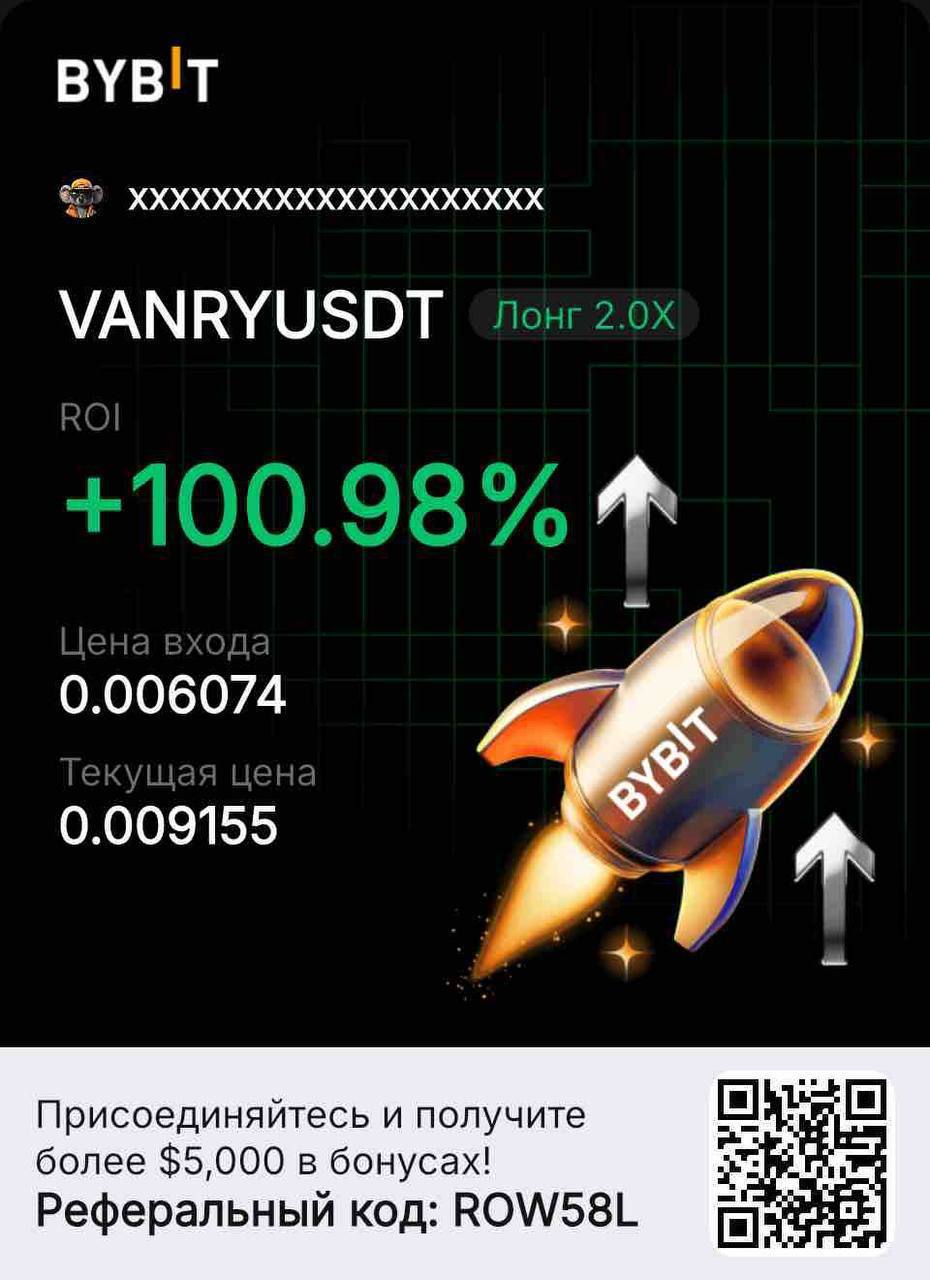 Кейс активу VANRY